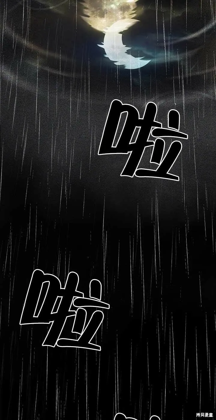 第01话 第50页