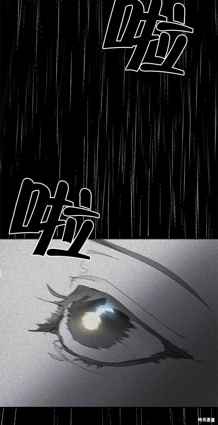 第01话 第51页