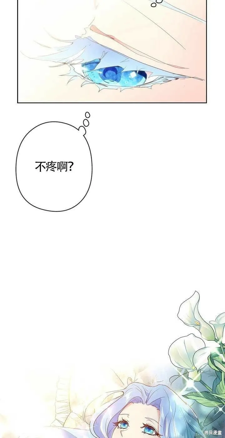 第01话 第54页