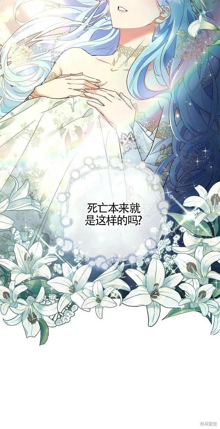 第01话 第55页