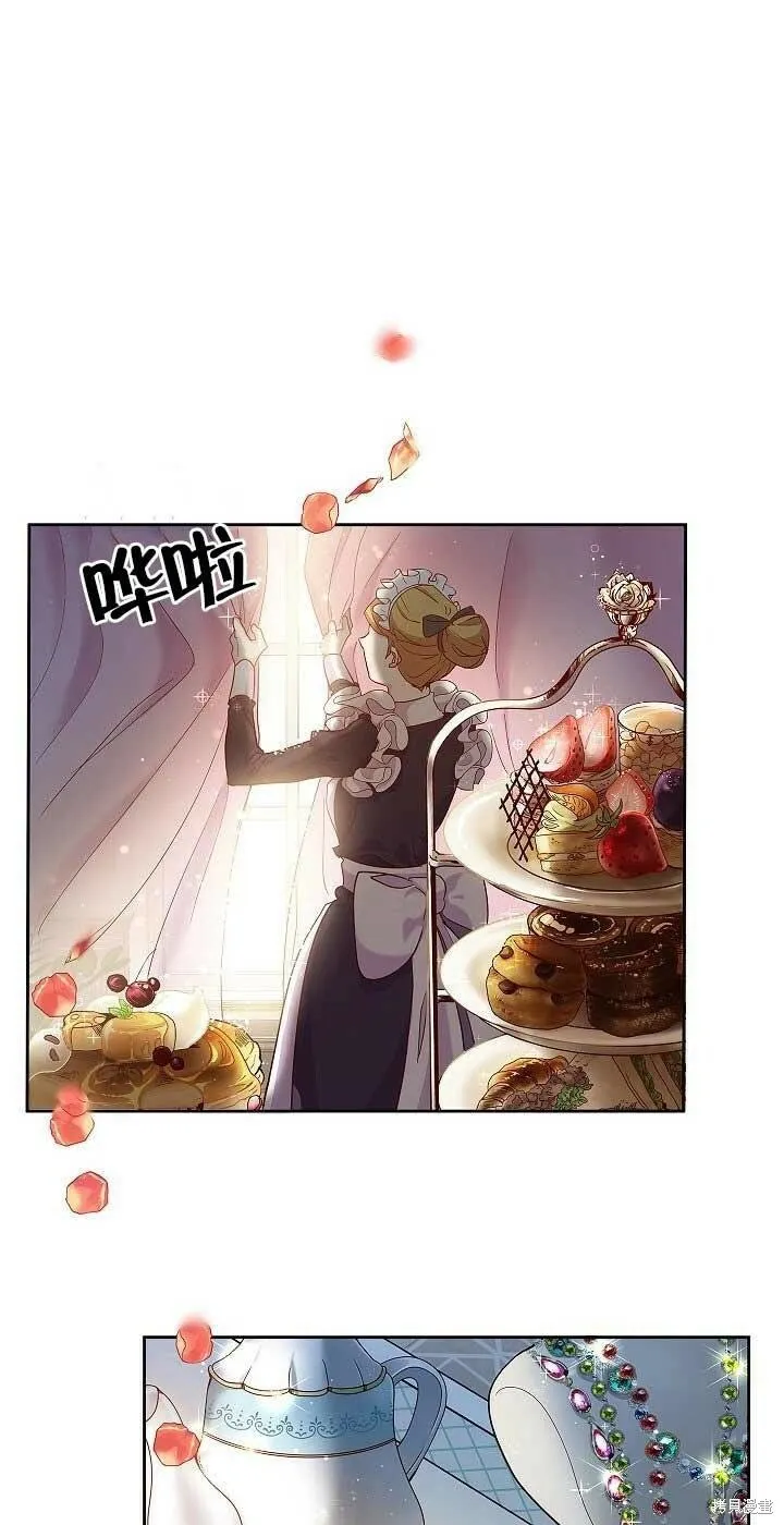 第01话 第56页