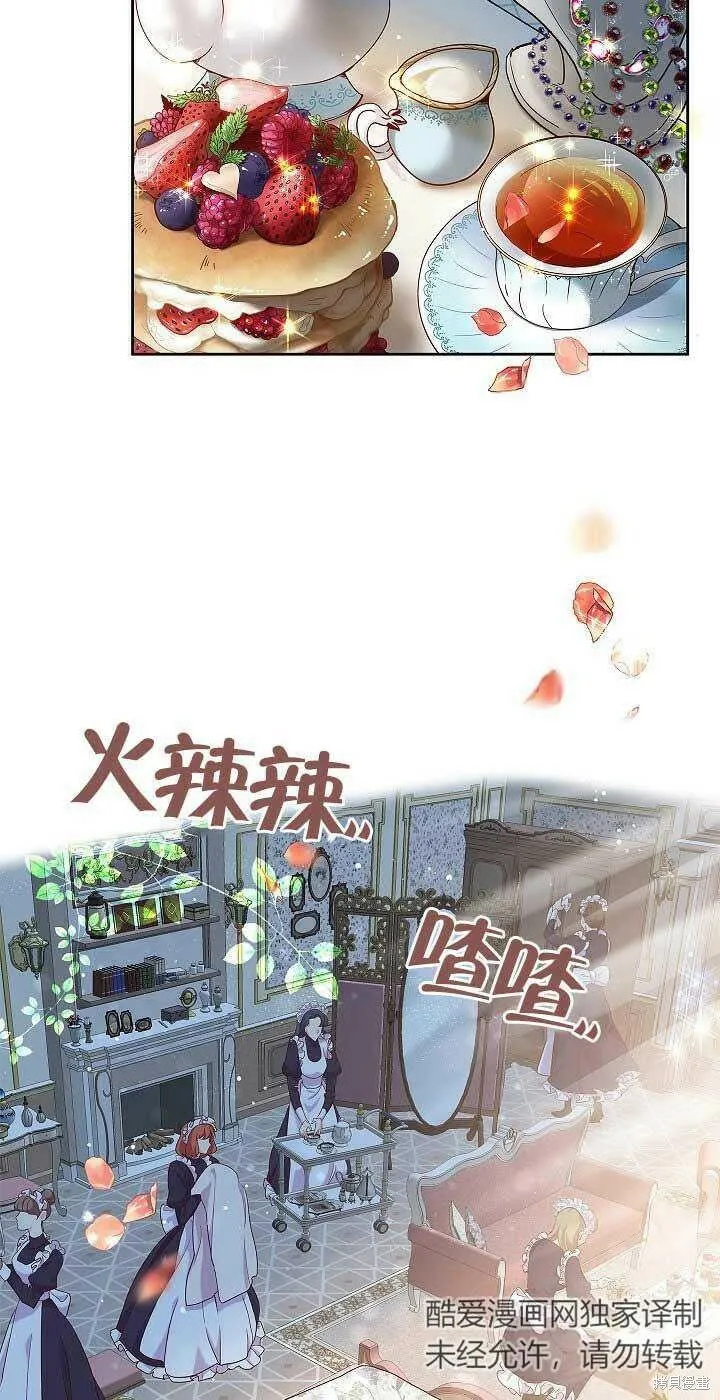 第01话 第57页