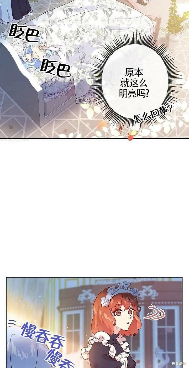 第01话 第58页