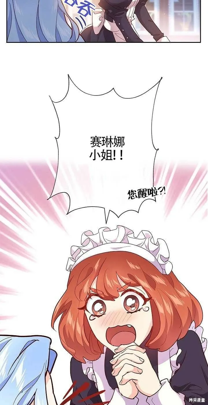 第01话 第59页