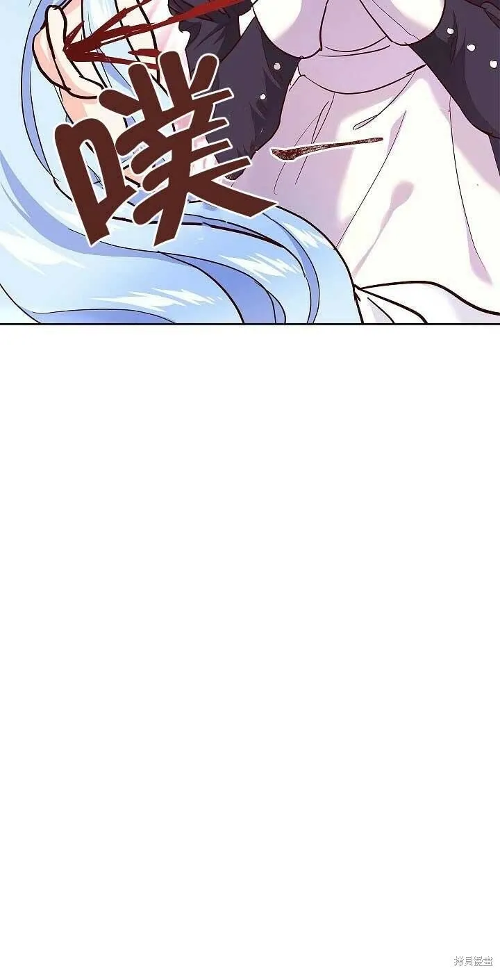 第01话 第60页