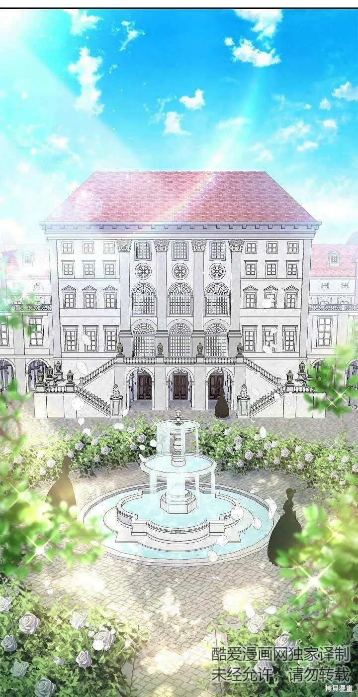 第01话 第61页