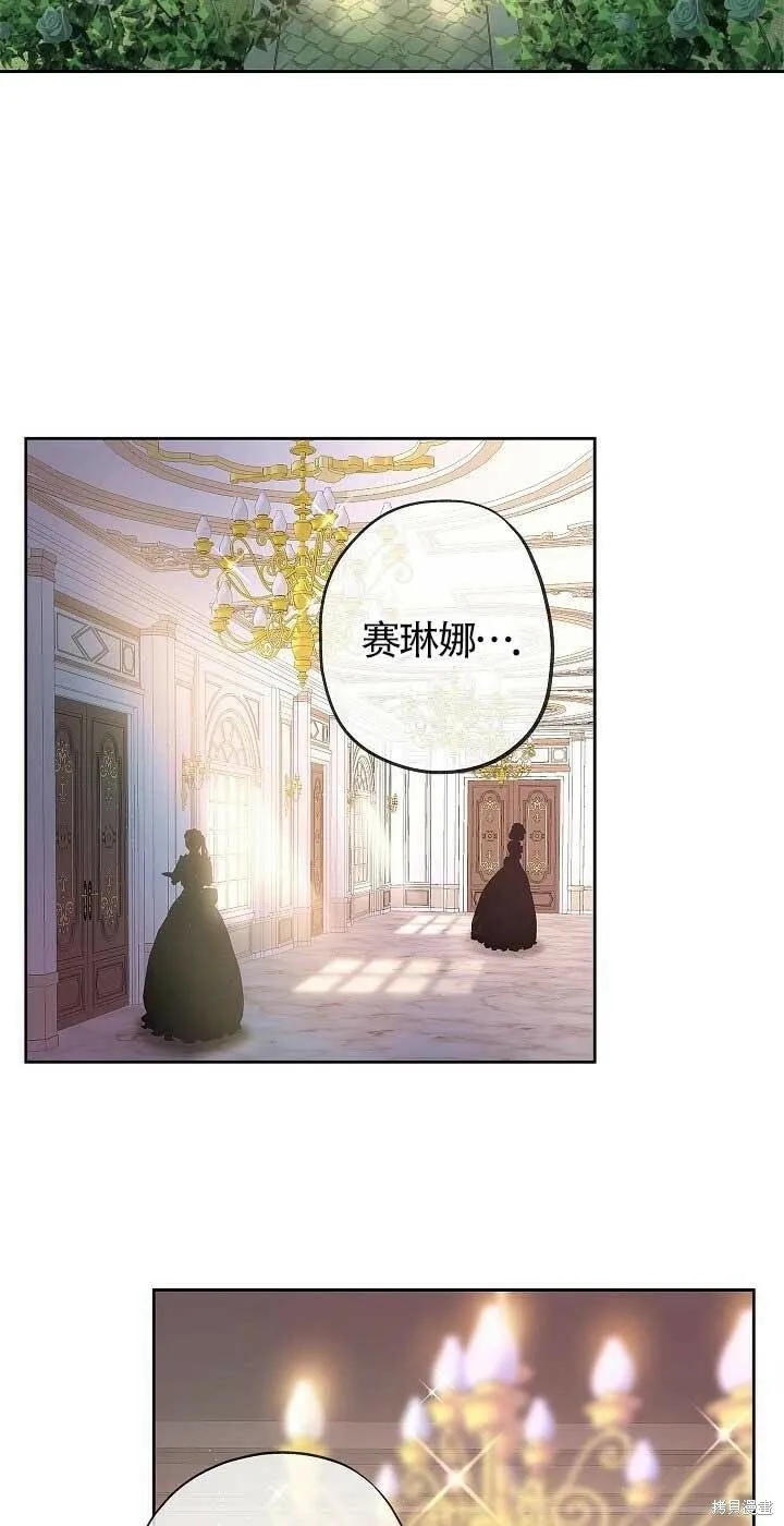 第01话 第62页