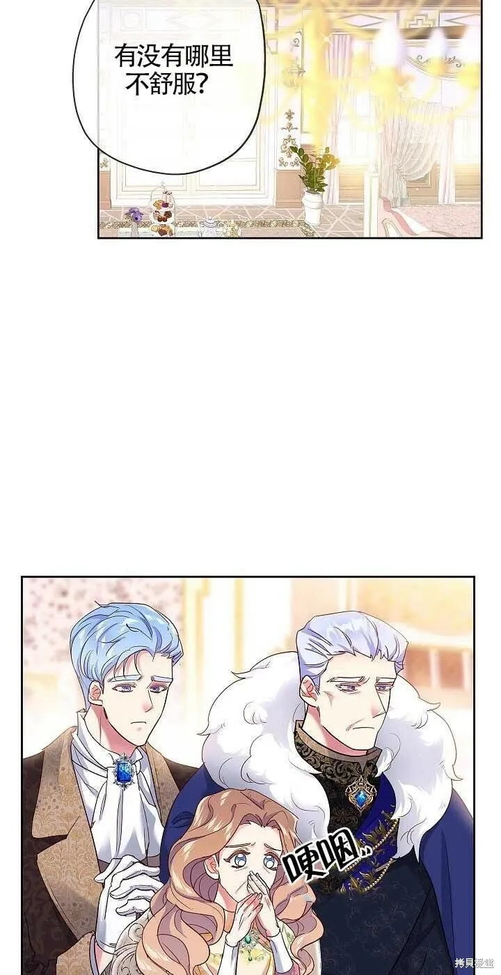 第01话 第63页