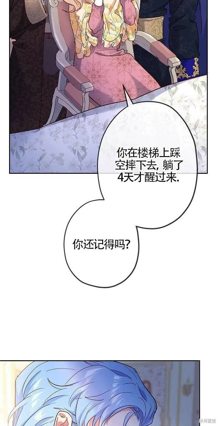 第01话 第64页