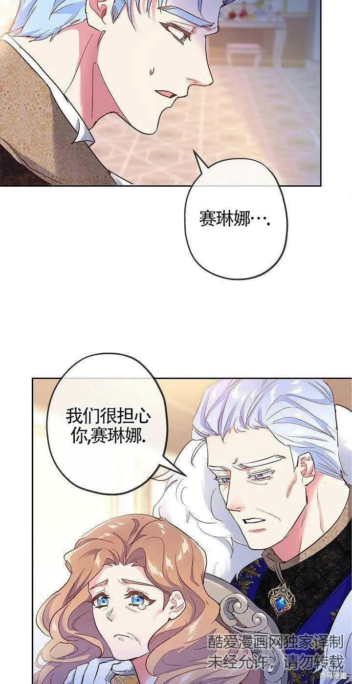 第01话 第65页