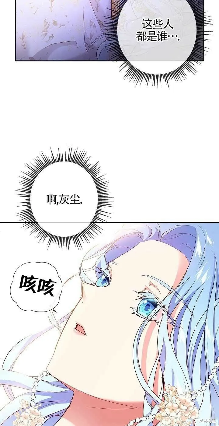 第01话 第67页
