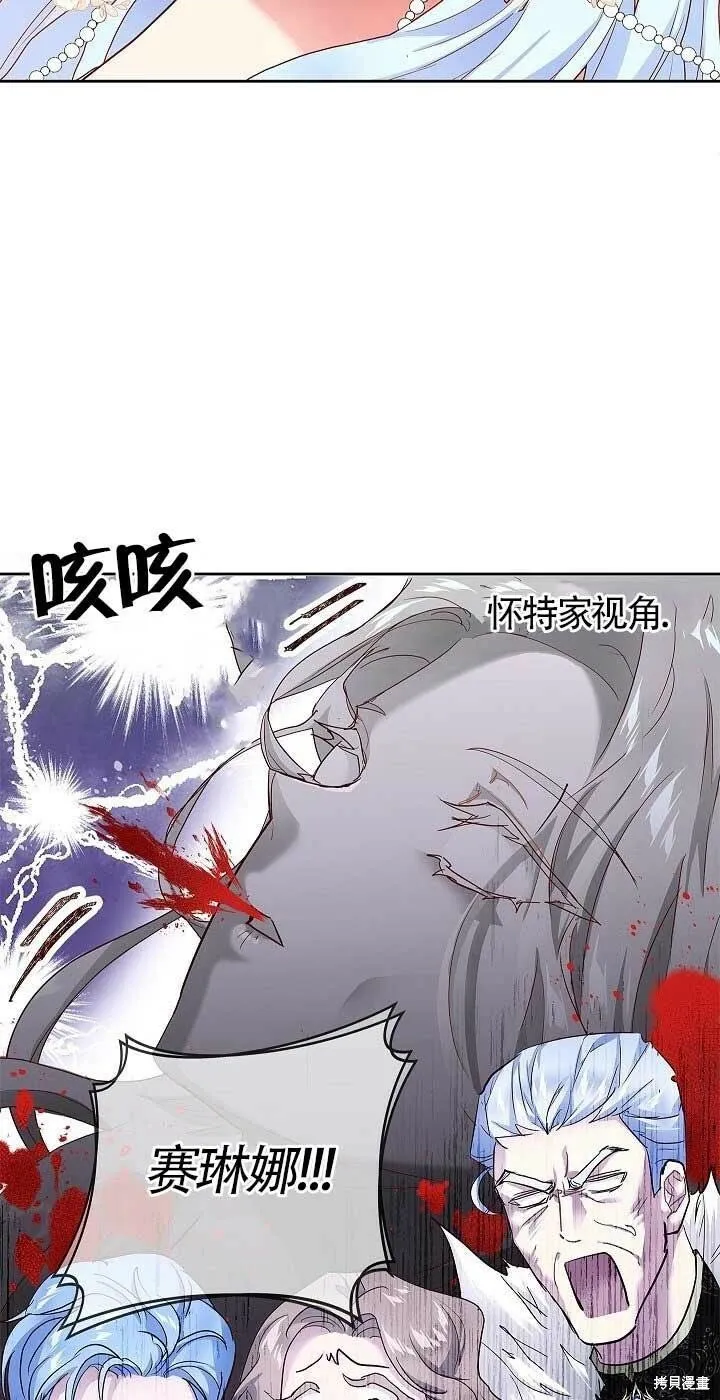 第01话 第68页
