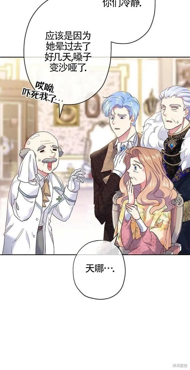 第01话 第70页