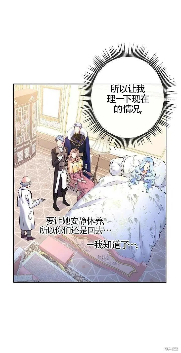 第01话 第71页