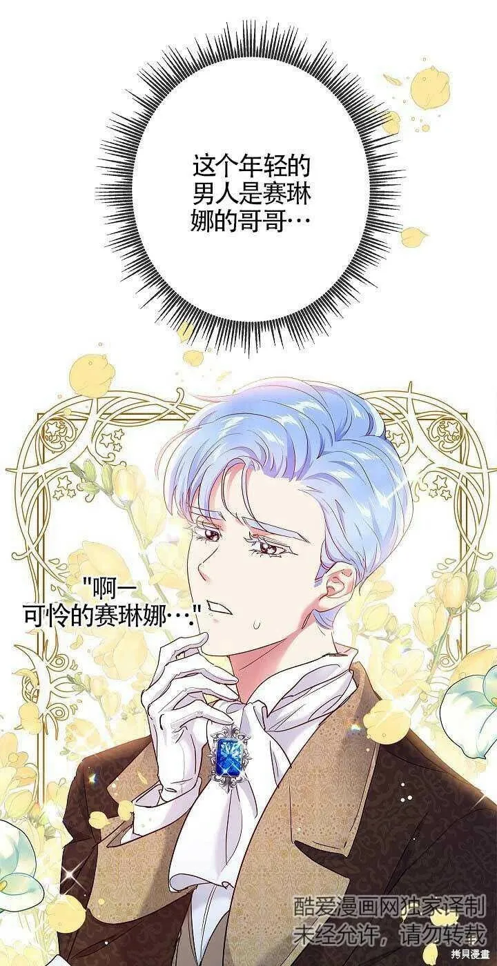 第01话 第72页