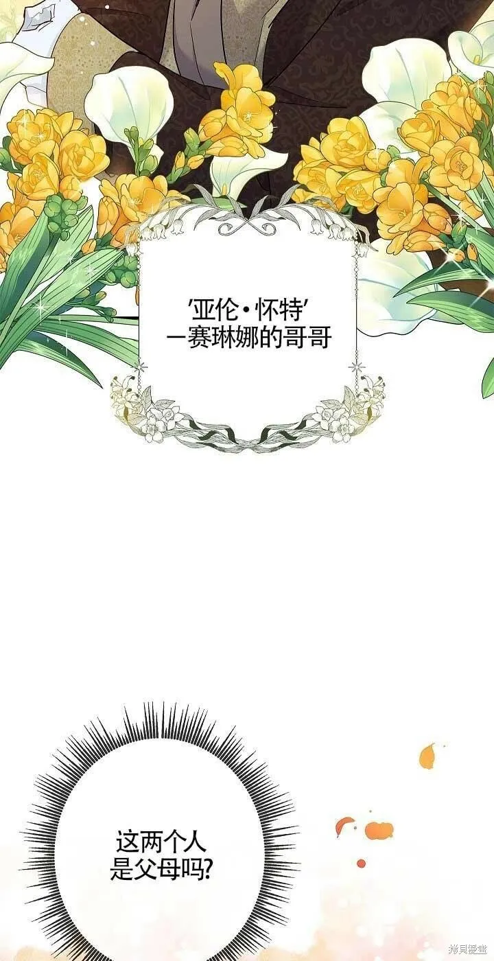 第01话 第73页