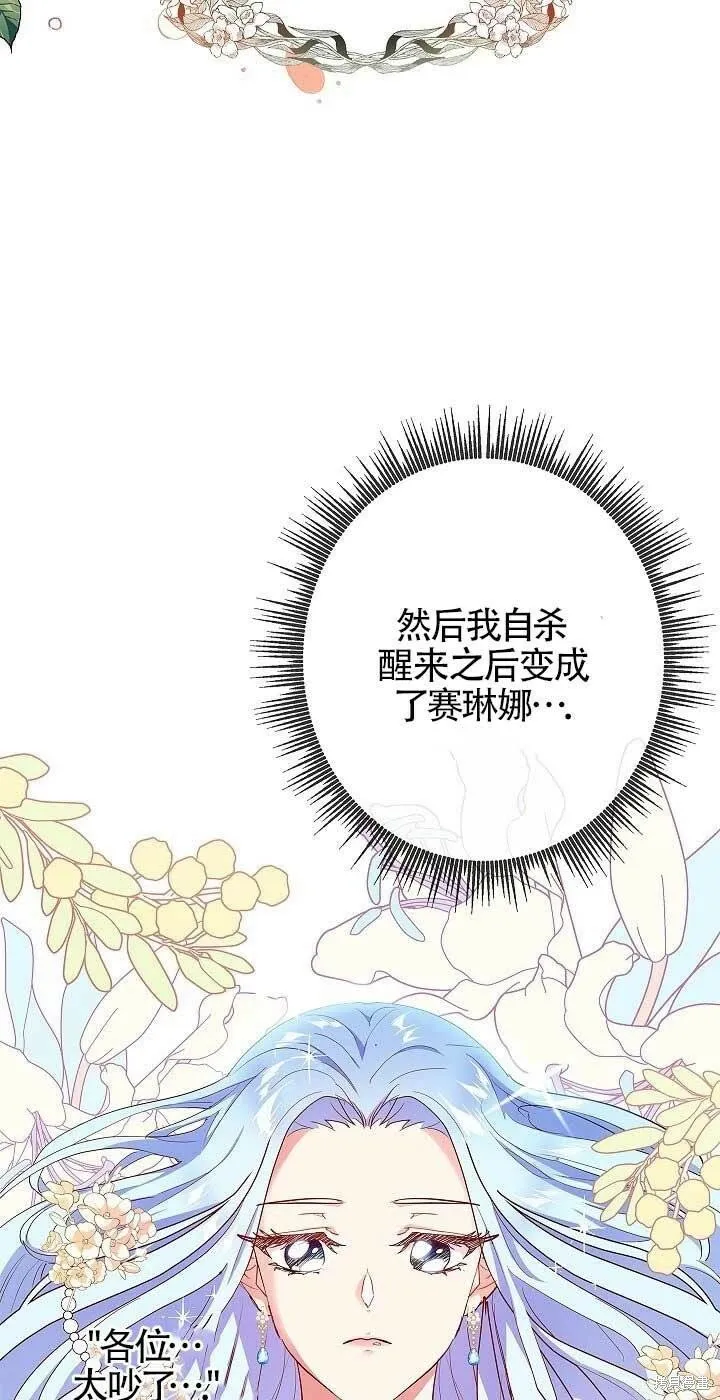 第01话 第75页
