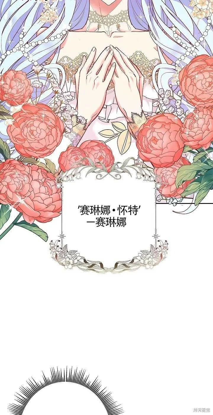 第01话 第76页
