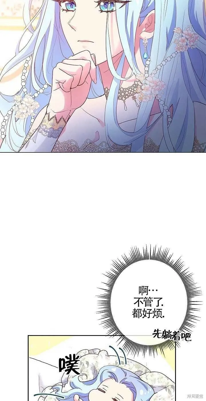 第01话 第78页