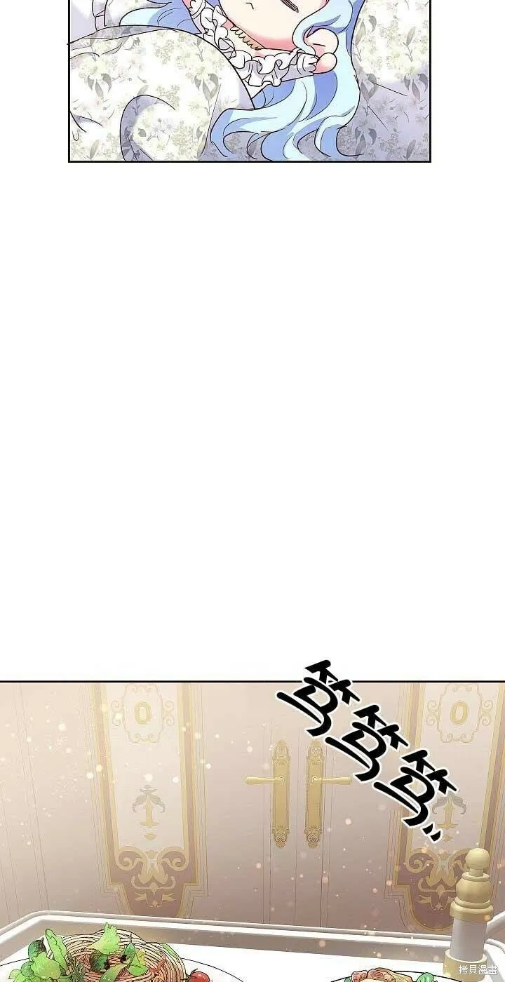 第01话 第79页