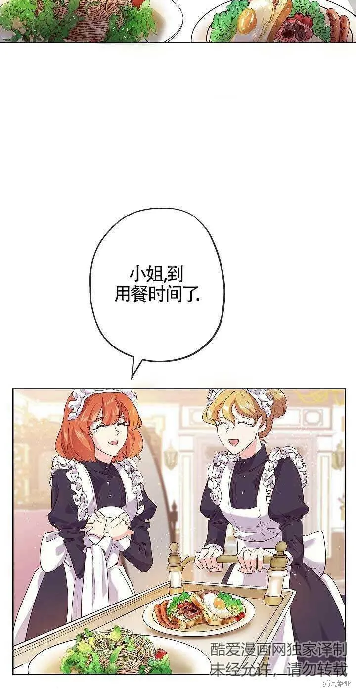 第01话 第80页