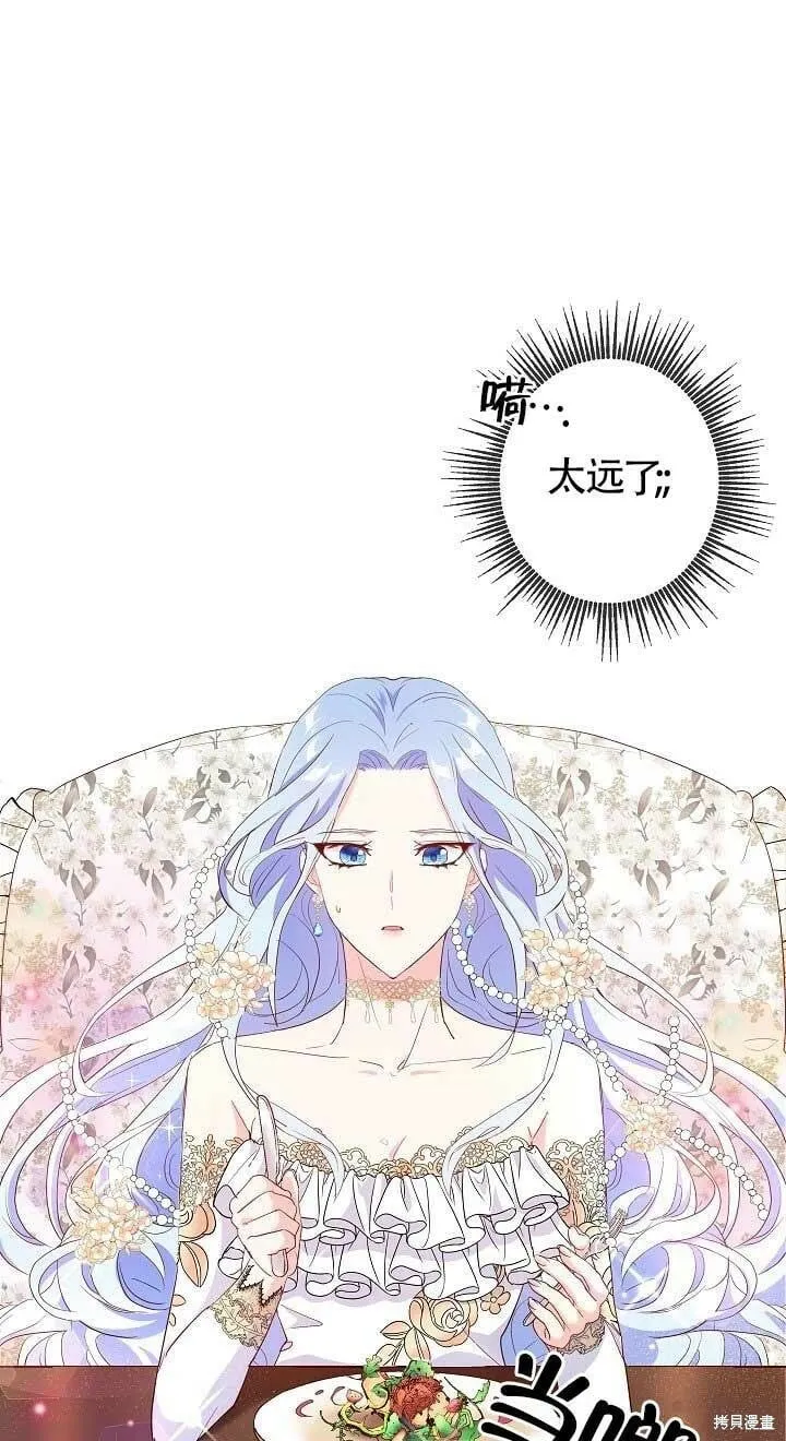 第01话 第81页