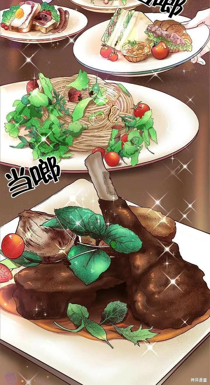 第01话 第82页