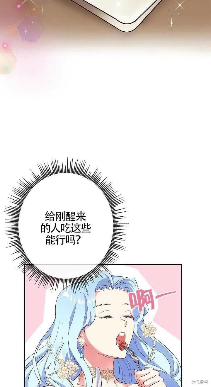 第01话 第83页