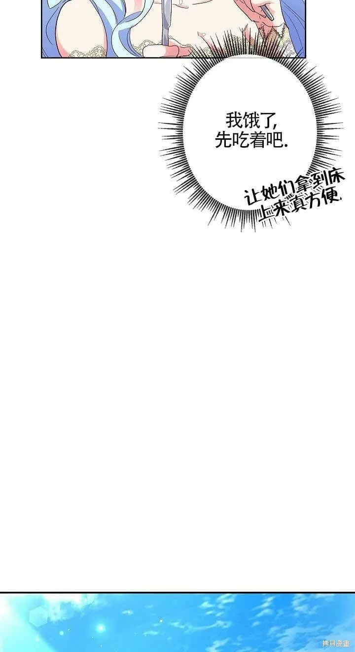 第01话 第84页