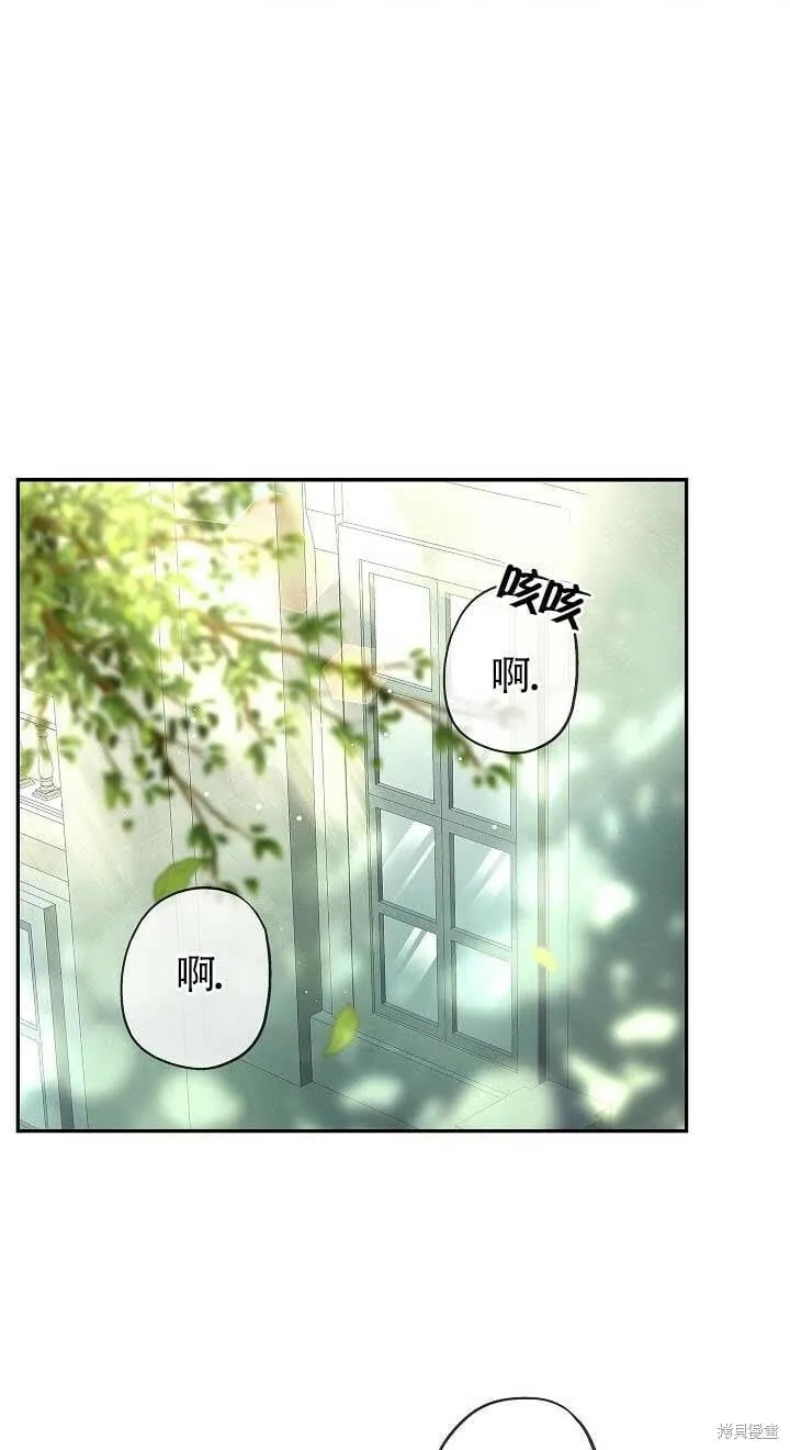 第01话 第86页