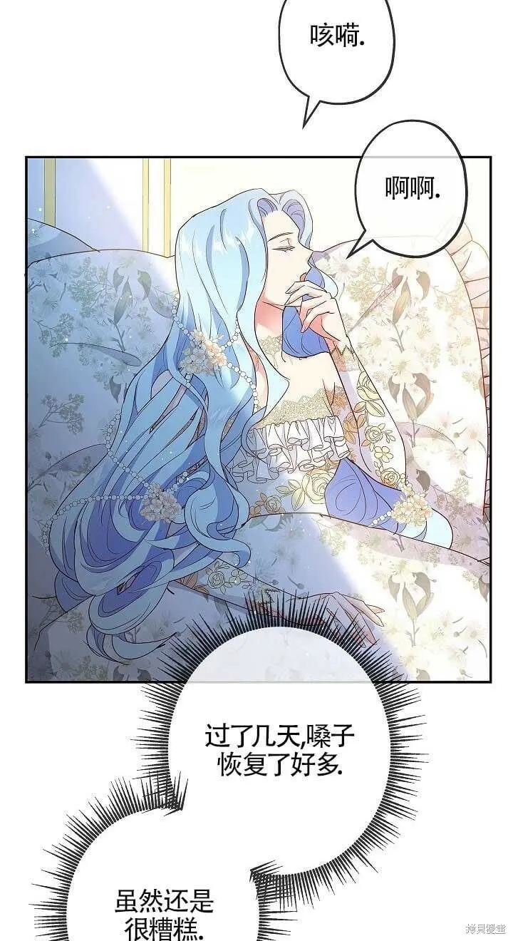第01话 第87页
