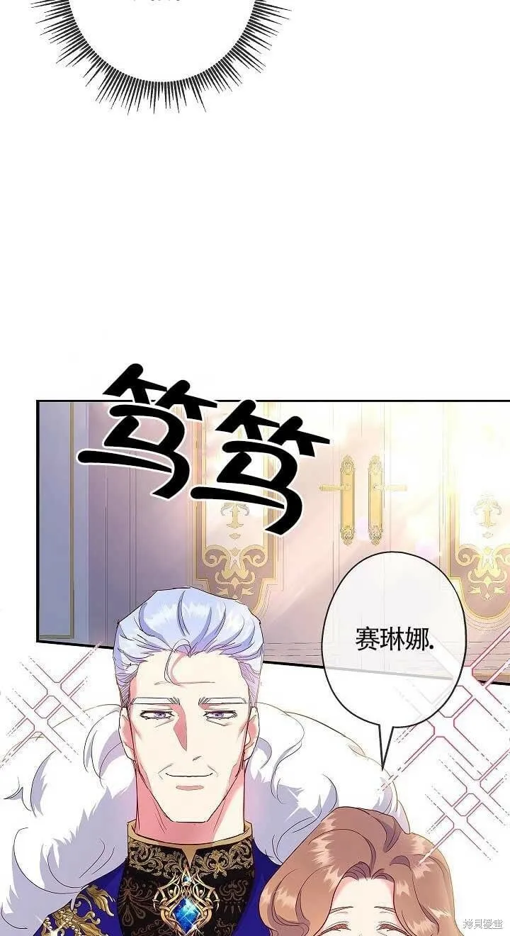 第01话 第88页