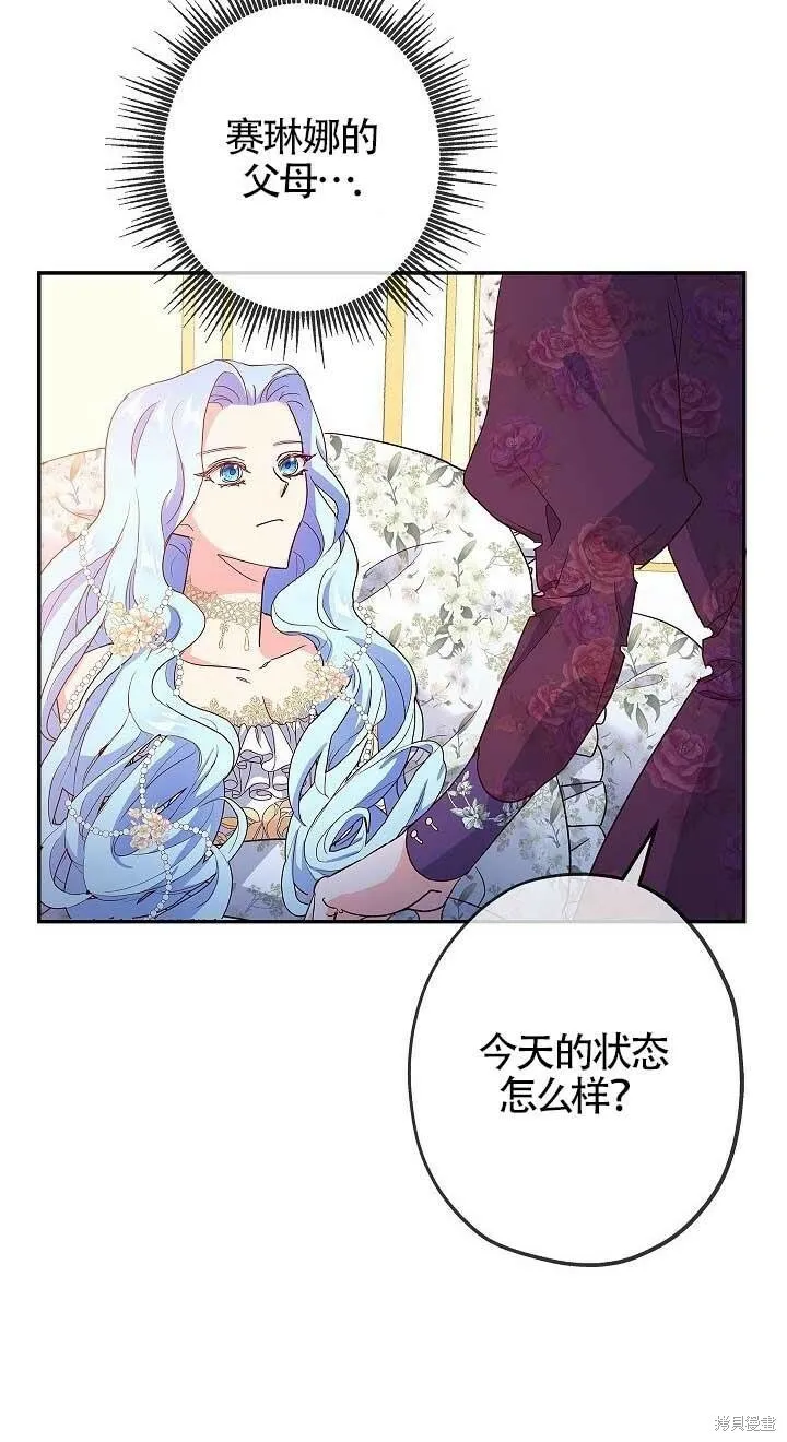 第01话 第90页