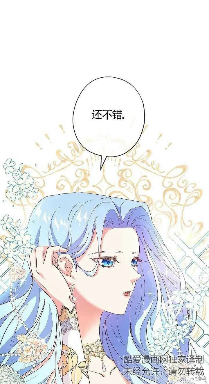 第01话 第91页