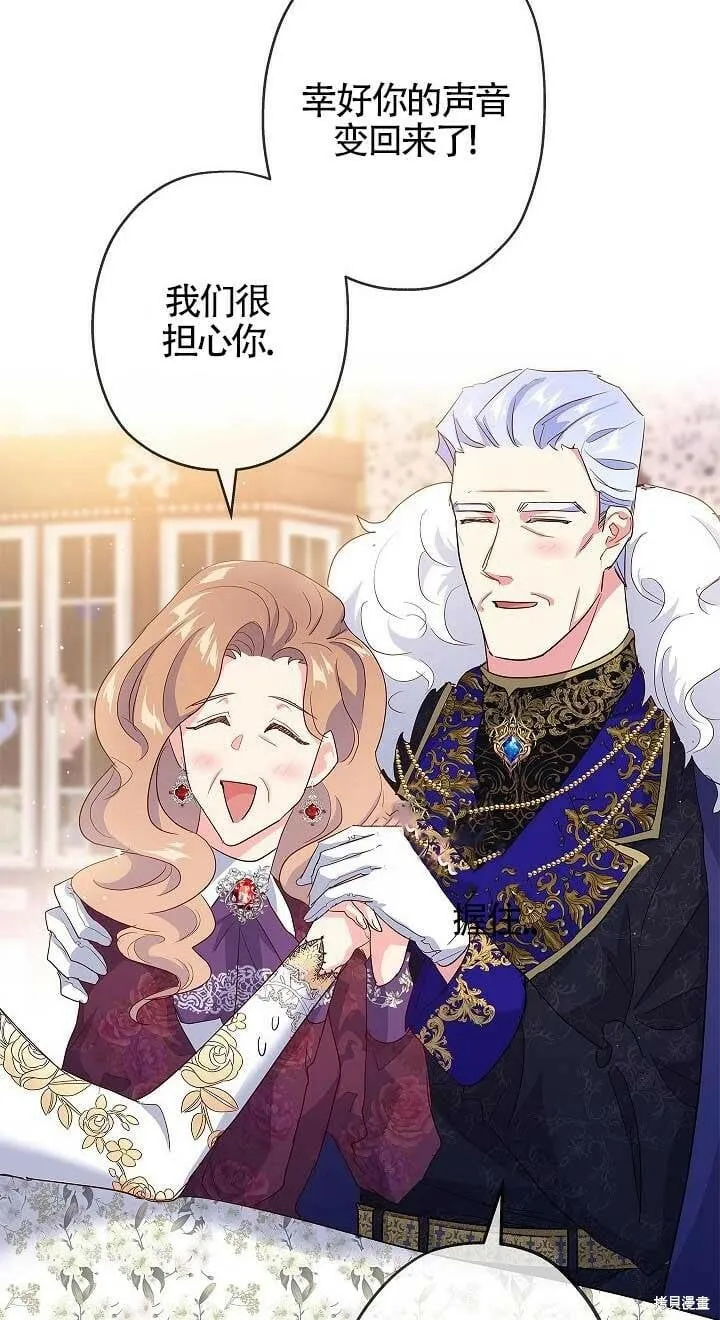 第01话 第94页