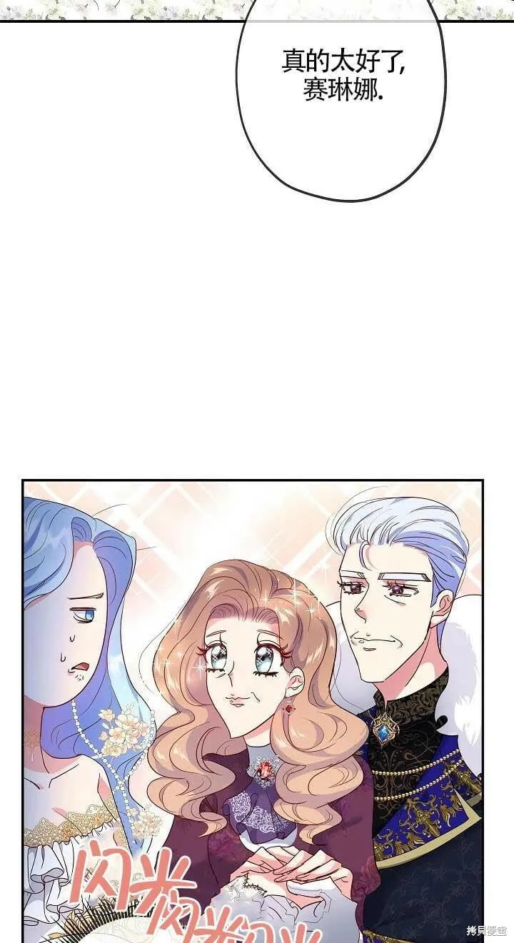 第01话 第95页