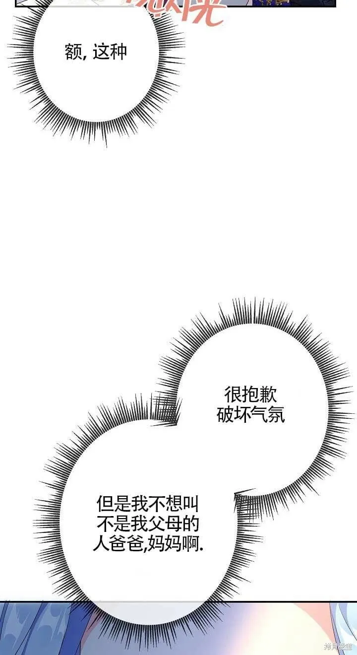 第01话 第96页