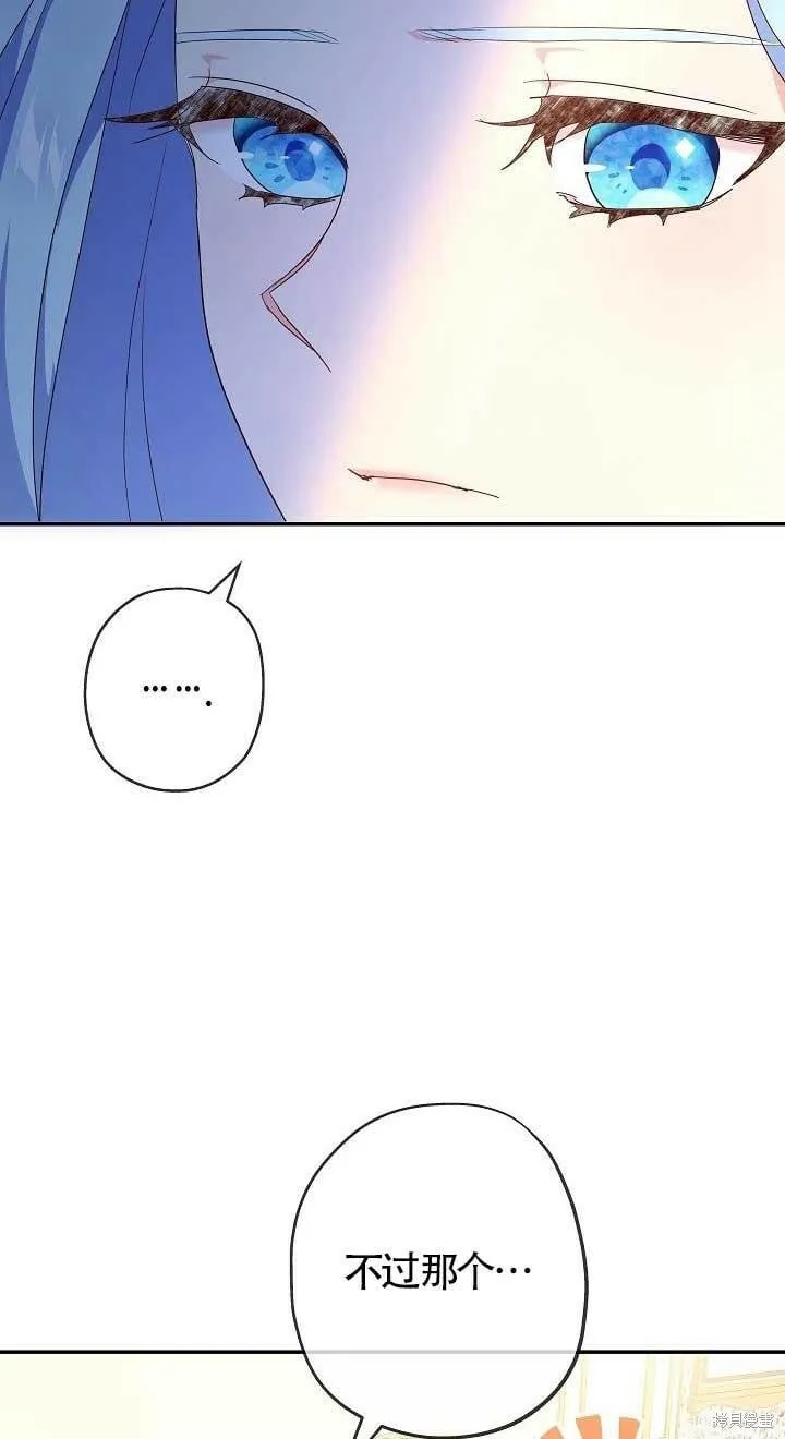 第01话 第97页