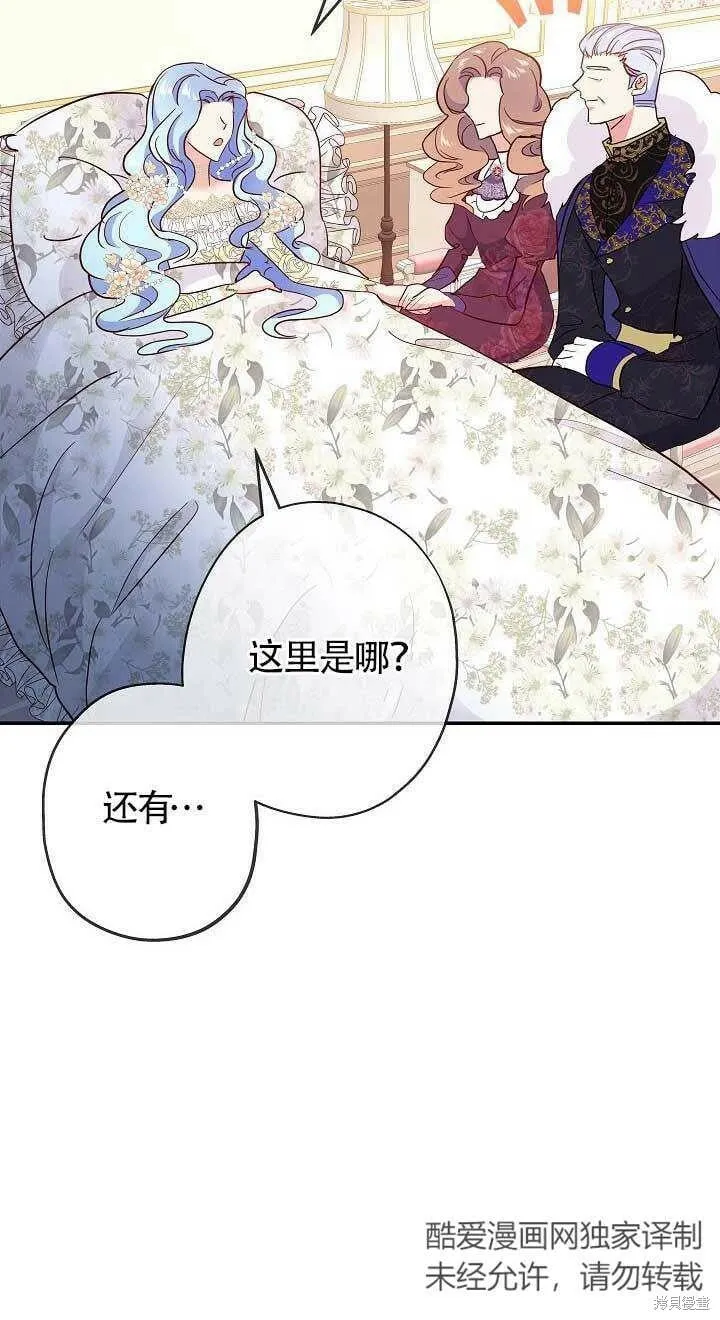 第01话 第98页
