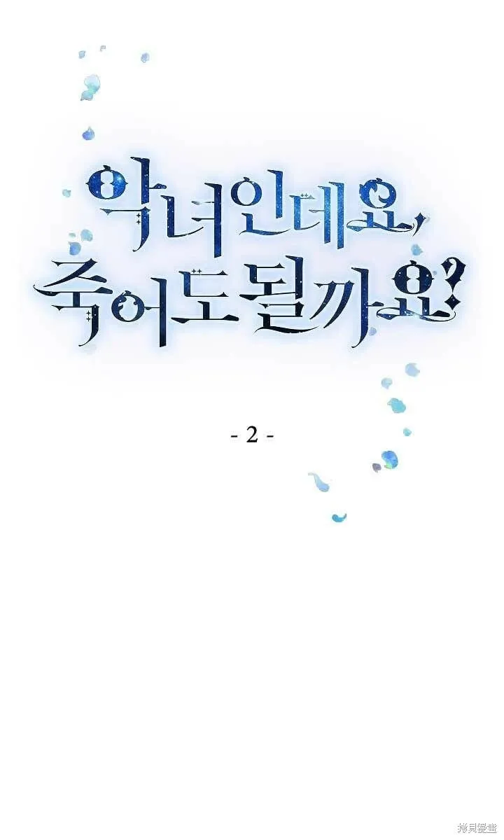 第01话 第101页
