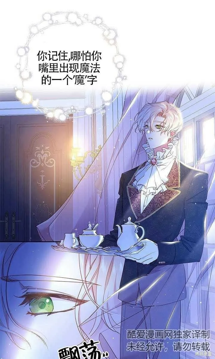 第01话 第102页