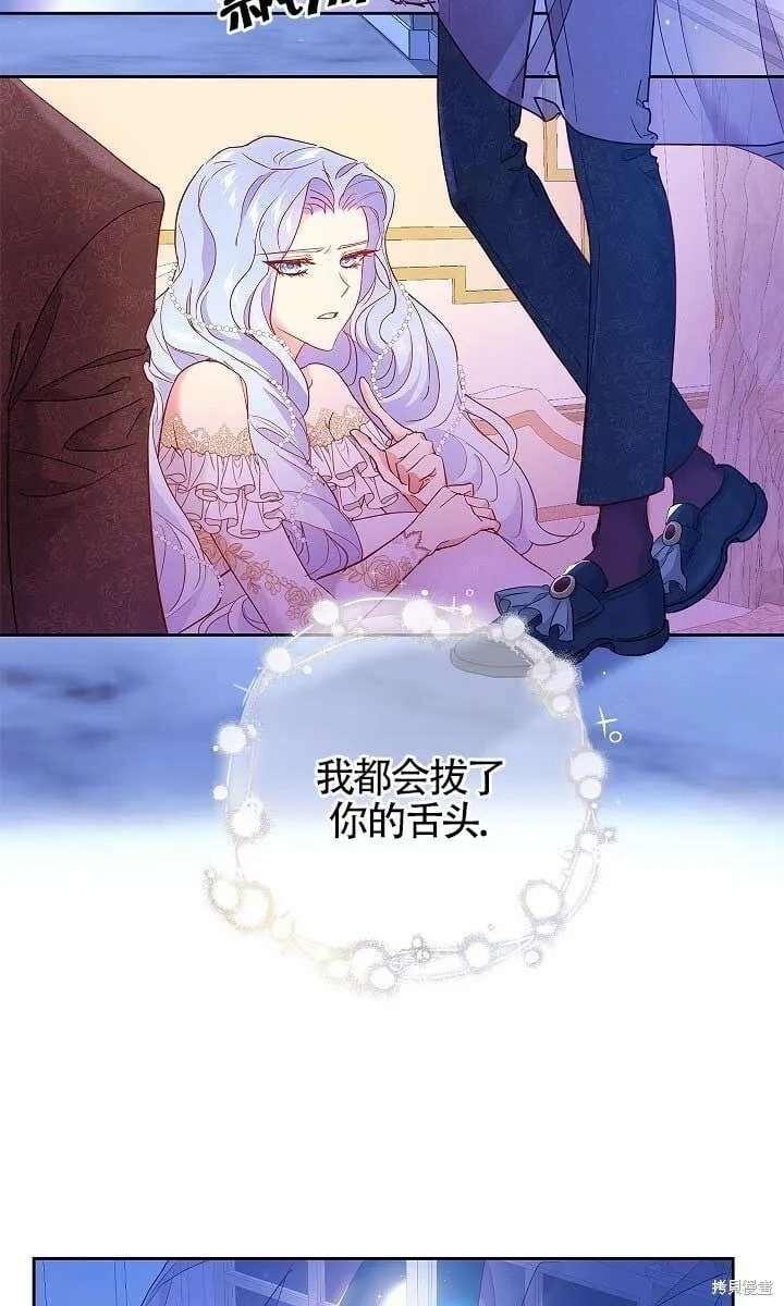 第02话 第3页