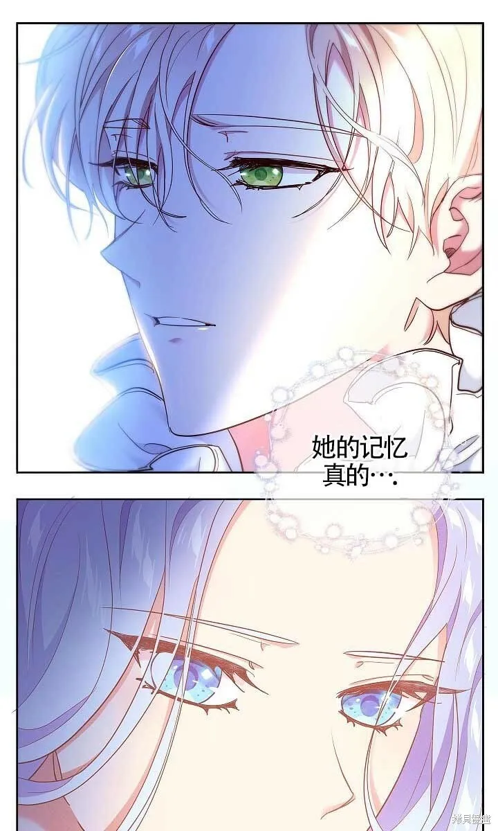 第02话 第5页