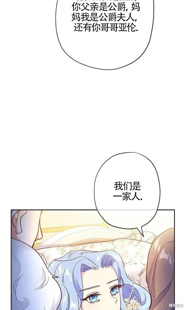 第02话 第8页