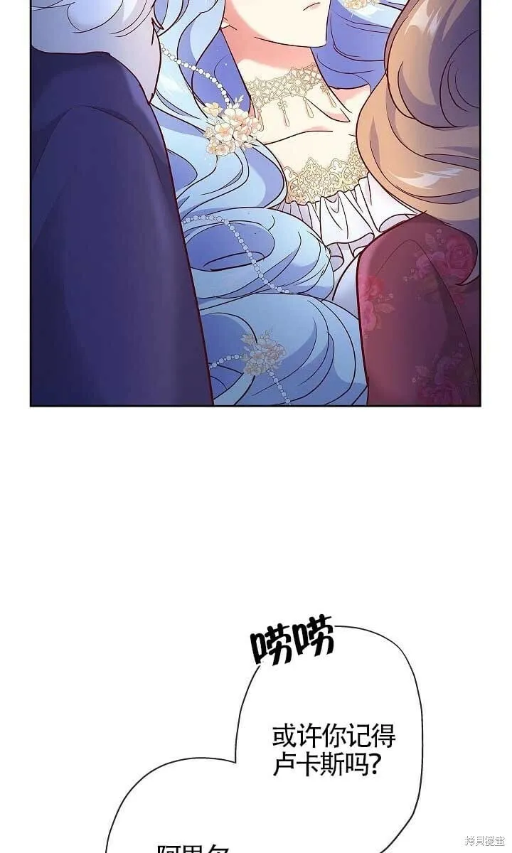 第02话 第9页