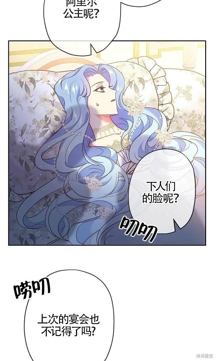 第02话 第10页