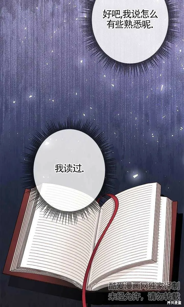 第02话 第12页