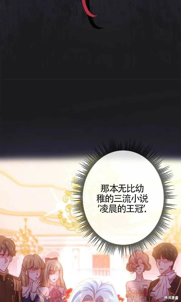 第02话 第13页