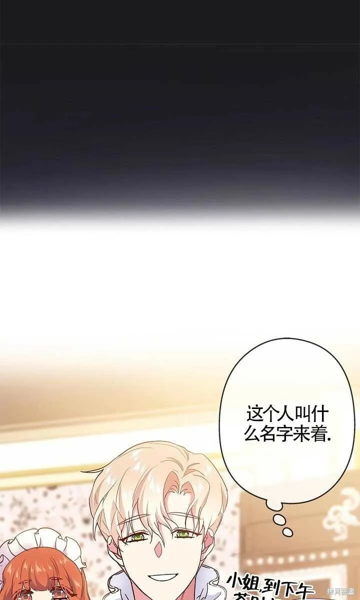 第02话 第16页