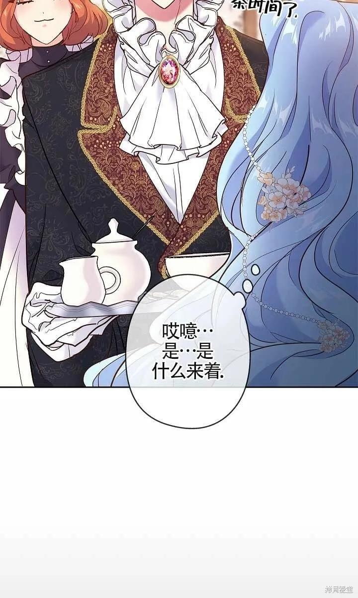 第02话 第17页